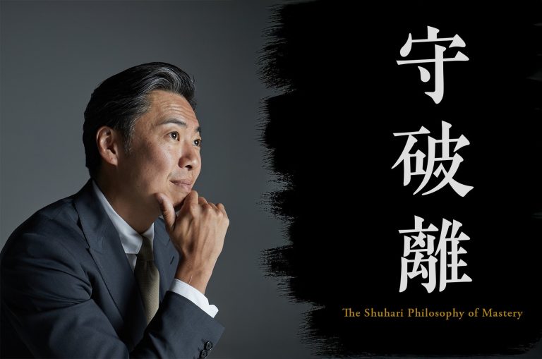 Shuhari: Bridging Tradition and Innovation in Business Practices